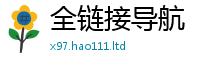 王中王493333WWW马头诗经2025新澳门免费挂牌灯牌